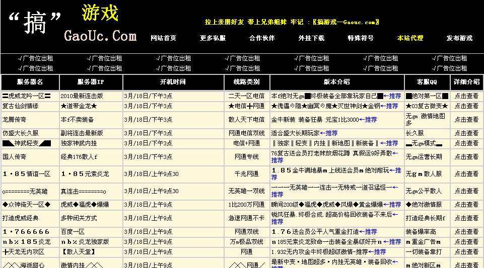 梦幻西游129号升级价格