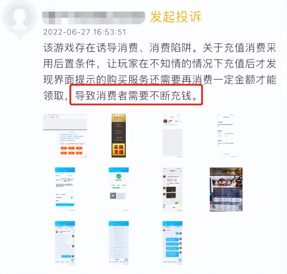 梦幻西游信誉度怎么得的